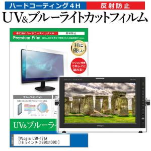 メディアフューチャー IIYAMA ProLite B2409HDS PLB2409HDS-W1 23.6
