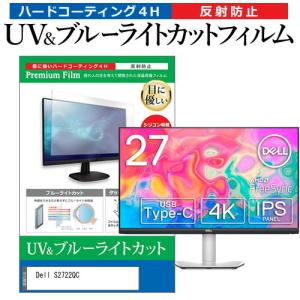 メディアフューチャー Apple Studio Display (27インチ) 保護 フィルム