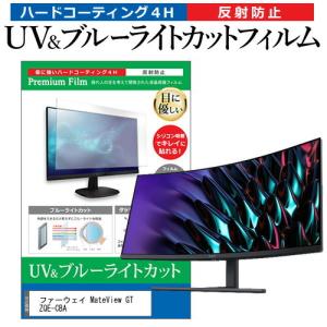HUAWEI（ファーウェイ） 〔中古〕 MateView GT 27-inch Standard
