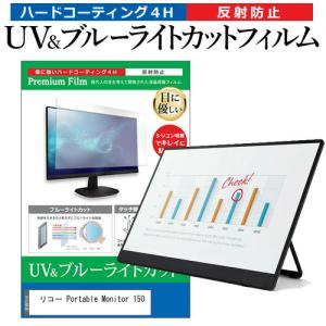メディアフューチャー IIYAMA ProLite B2409HDS PLB2409HDS-W1 23.6