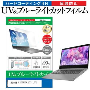 メディアフューチャー CHUWI MiniBook X N100 [10.51インチ] 保護