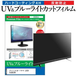 REGZA（レグザ） 【保証付】 TOSHIBA 液晶テレビ REGZA Z670K 55Z670K
