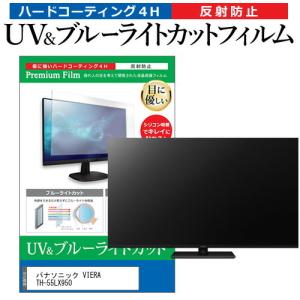 VIERA パナソニック Panasonic 43V型 フルハイビジョン 液晶テレビ TH