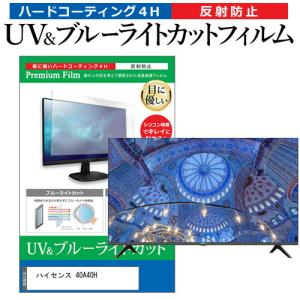 メディアフューチャー 東芝 REGZA 32S8 32インチ 機種で使える ブルー