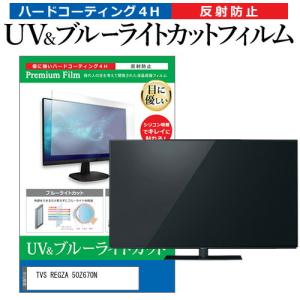 美品TOSHIBA REGZA 24V34 22年製 保護テープ箱付き メディアフューチャー 東芝 REGZA 24V34 24インチ 機種で使える ブルー