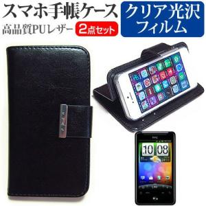Aria Iphone Iphone用ケース の商品一覧 スマホケース カバー スマホ タブレットアクセサリー 周辺機器 スマホ タブレット パソコン 通販 Yahoo ショッピング