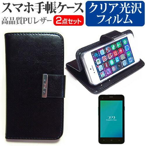 UPQ UPQ Phone A01 BK SIMフリー 4.5インチ スマートフォン 手帳型 レザー...