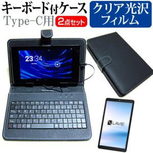 8インチ 7インチ 対応 タブレット用 キーボード付きケース microUSB