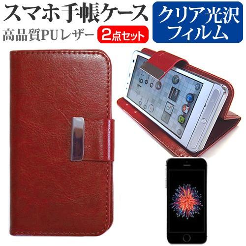 APPLE iPhone SE  4インチ スマートフォン 手帳型 レザーケース 茶色 と 指紋防止...