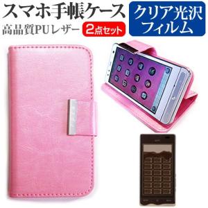 docomo ドコモ シャープ Q-pot. Phone SH-04D 3.7インチ スマートフォン 手帳型 レザーケース ピンク と 指紋防止 液晶 保護 フィルムの商品画像