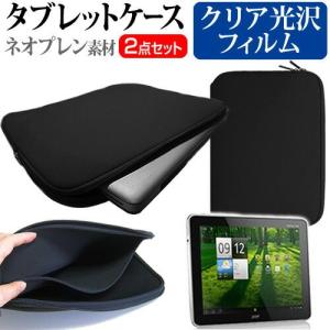 Acer ICONIA TAB A700-S16S 10.1インチ 指紋防止 クリア光沢 液晶 保護...