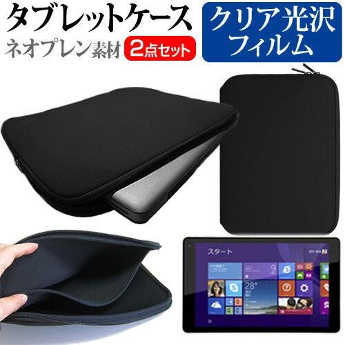 マウスコンピューター WN801V2-W 8インチ 指紋防止 クリア光沢 液晶 保護 フィルム と ...