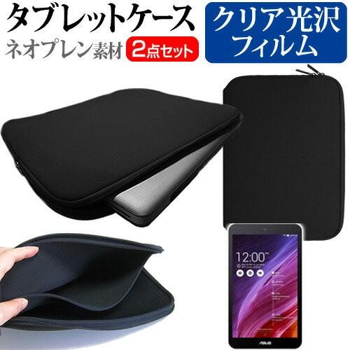 ASUS Fonepad 7 FE170CG-BK08 SIMフリー 7インチ 指紋防止 クリア光沢...