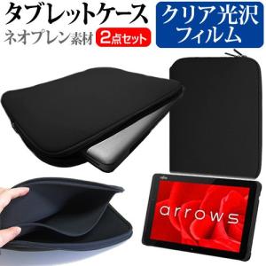 富士通 arrows Tab QHシリーズ WQ...の商品画像