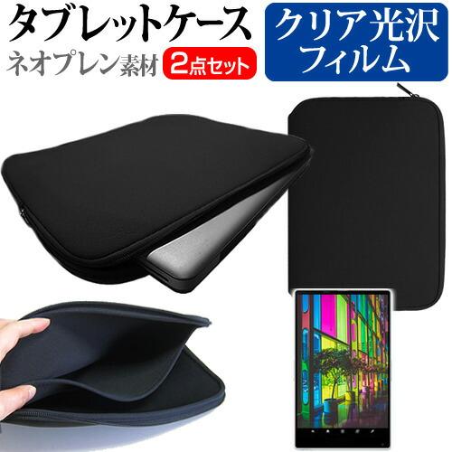 dynabook K70/HY 2024年版 [10.1インチ] ケース カバー 耐衝撃 ネオプレン...