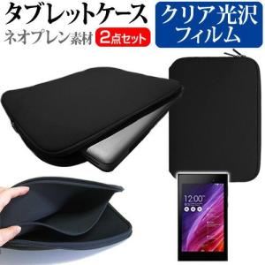 B&Sパートナーズ ΛzICHI AWOS-0701 7インチ 指紋防止