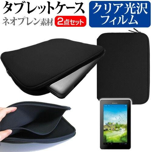 Huawei MediaPad 7 Vogue 7インチ 指紋防止 クリア光沢 液晶 保護 フィルム...