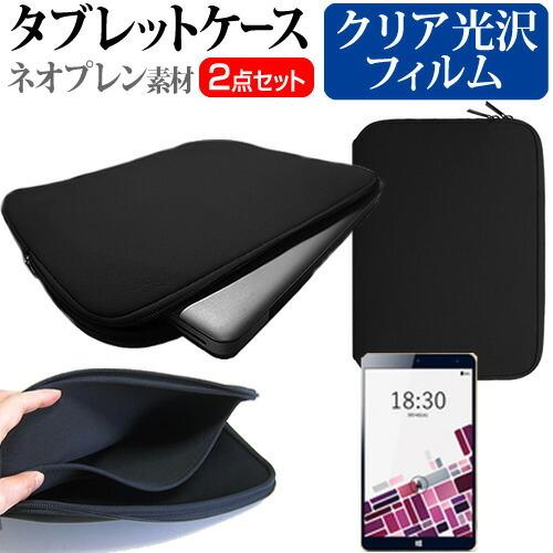 Gecoo Gecoo Tablet S2 指紋防止 クリア光沢 液晶 保護 フィルム と ネオプレ...