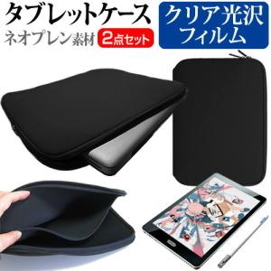 ドスパラ raytrektab RT08WT (8インチ) ケース カバー 耐衝撃 ネオプレン タブ...