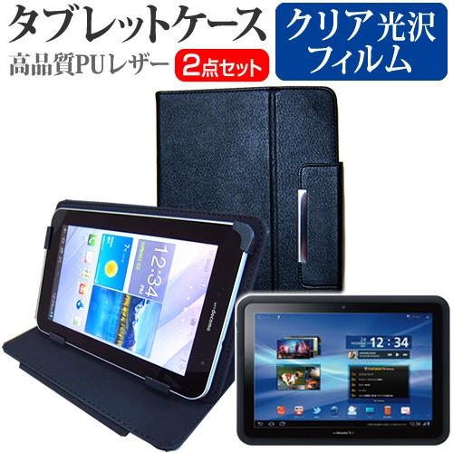 富士通 ARROWS Tab LTE F-01D  10.1インチ 指紋防止 クリア光沢 液晶 保護...