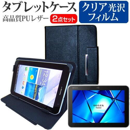 東芝 REGZA Tablet AT700/46F PA70046FNAS 10.1インチ 指紋防止...