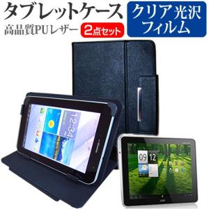 Acer ICONIA TAB A700-S32B [10.1インチ] 指紋防止 クリア光沢 液晶保護フィルム と タブレットケースの商品画像