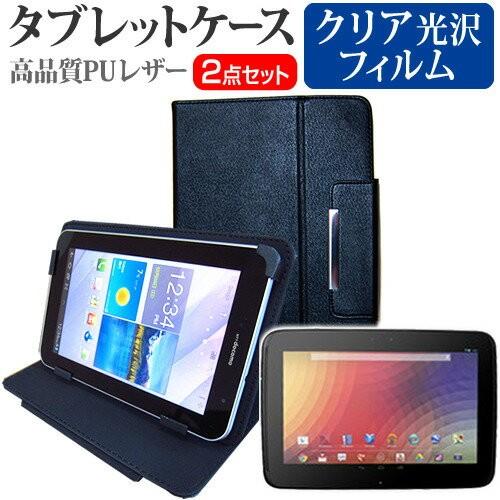 Google Nexus 10 32GB 10.055インチ 指紋防止 クリア光沢 液晶 保護 フィ...