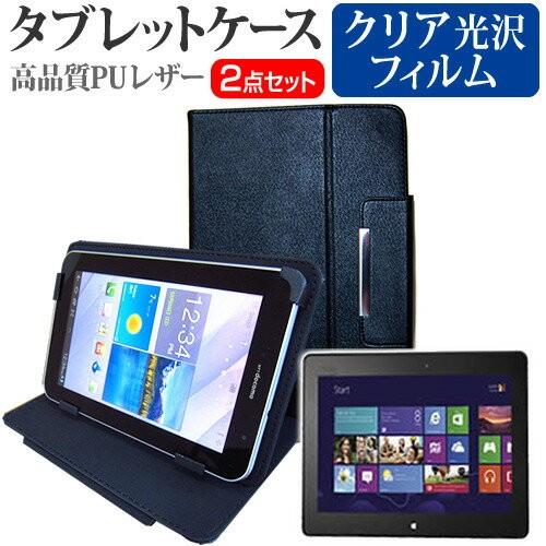 Lenovo ThinkPad Tablet2 10.1インチ 指紋防止 クリア光沢 液晶 保護 フ...