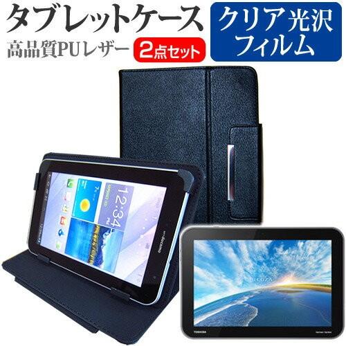 東芝 REGZA Tablet AT703/58J PA70358JNAS 10.1インチ 指紋防止...