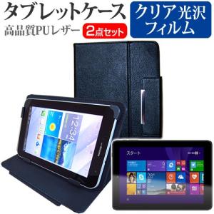 ASUS TransBook T100Chi T100CHI-FG001B [10.1インチ] 指紋防止 クリア光沢 液晶保護フィルム と タブレットケースの商品画像