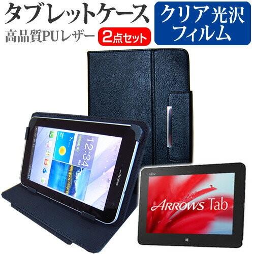 富士通 ARROWS Tab QHシリーズ WQ1/S WSQ1N_A330 10.1インチ 指紋防...