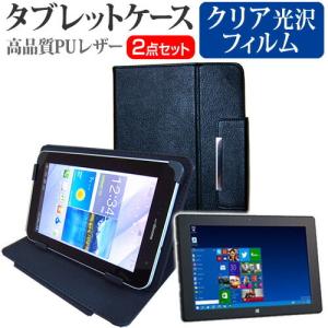 KEIAN KVI-100BU 10.1インチ 指紋防止 クリア光沢 液晶 保護 フィルム と スタンド機能付き タブレットケース セット 互換品