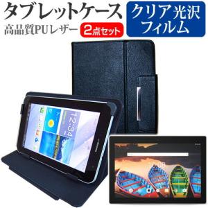 Lenovo TAB3 10 Business 10.1インチ