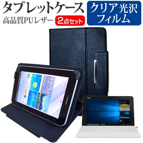 ASUS TransBook Mini T103HAF  10.1インチ 機種で使える 指紋防止 ク...