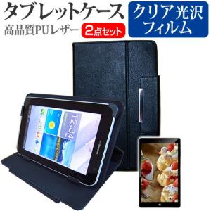 ワイヤレスゲート wg_tablet_01 [10.1インチ] ケース カバー スタンド機能付 タブレットケース と 指紋防止 クリア 光沢 液晶保護フィルム セット 互換品