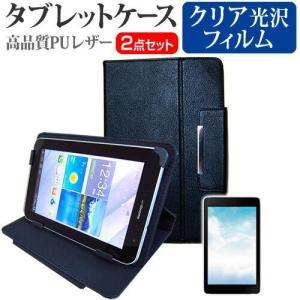 ドスパラ Diginnos Tablet DG-Q8C3G 8インチ 指紋防止 クリア光沢 液晶 保護 フィルム と スタンド機能付き タブレットケース