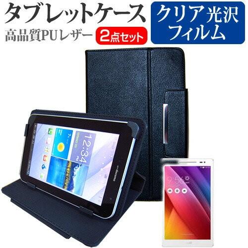 ASUS ZenPad 8.0 with Audiocover Z380C 8インチ 指紋防止 クリ...