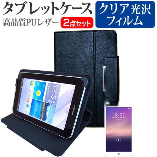 Gecoo Gecoo Tablet S1 指紋防止 クリア光沢 液晶 保護 フィルム と スタンド...