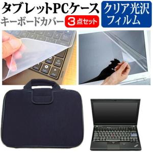 メディアフューチャー dynabook GCX シリーズ GCX83 (13.3インチ