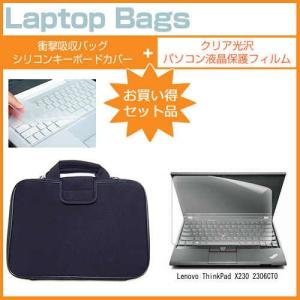 メディアフューチャー 富士通 FMV LIFEBOOK UHシリーズ UH90/B3 13.3 