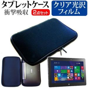 富士通 ARROWS Tab Q665/L FA...の商品画像