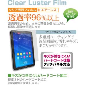 富士通 ARROWS Tab Q665/L F...の詳細画像5