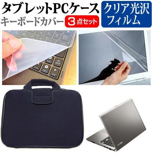 東芝 dynabook RZ63/AS PRZ63AS 指紋防止 クリア光沢 液晶保護フィルム と ...