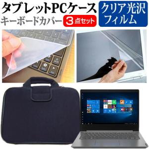 富士通 FMV Chromebook WM1/F3 (14インチ) ケース カバー 衝撃吸収 PCケース と クリア光沢液晶保護フィルム と シリコンキーボードカバー の3点セット