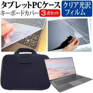 メディアフューチャー 富士通 FMV LIFEBOOK UH シリーズ UH90/H1 (14