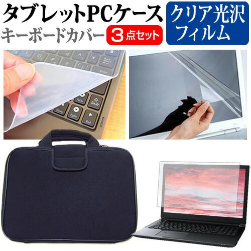 HP Pavilion Aero 13-be2000 シリーズ 2023年版 (13.3インチ) 衝...