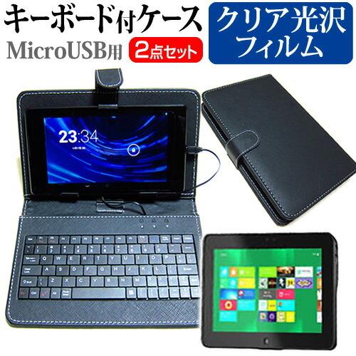 Dell Latitude 10 standard  10.1インチ 指紋防止 クリア光沢 液晶 保...