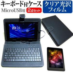 ドスパラ Diginnos Tablet DG-Q7C 7インチ 指紋防止 クリア光沢 液晶 保護 フィルム MicroUSB接続専用キーボード付ケース｜casemania55