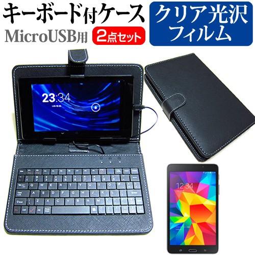 サムスン GALAXY Tab4 SoftBank  7インチ 指紋防止 クリア光沢 液晶 保護 フ...