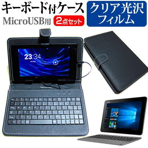 ASUS ASUS TransBook R105HA  10.1インチ 機種で使える 指紋防止 クリ...